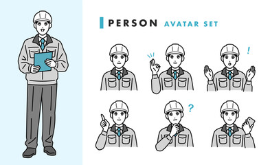 ヘルメットを被った作業着の男性のアバターセット