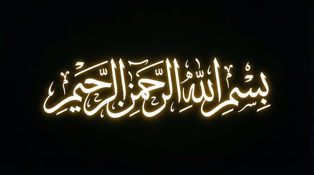 Glowing Calligraphy of Bismillah Al Rahman Al Rahim Elegant Illustration