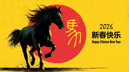 Naklejka premium Cheval noir en mouvement sur fond jaune pour le Nouvel An chinois 2026