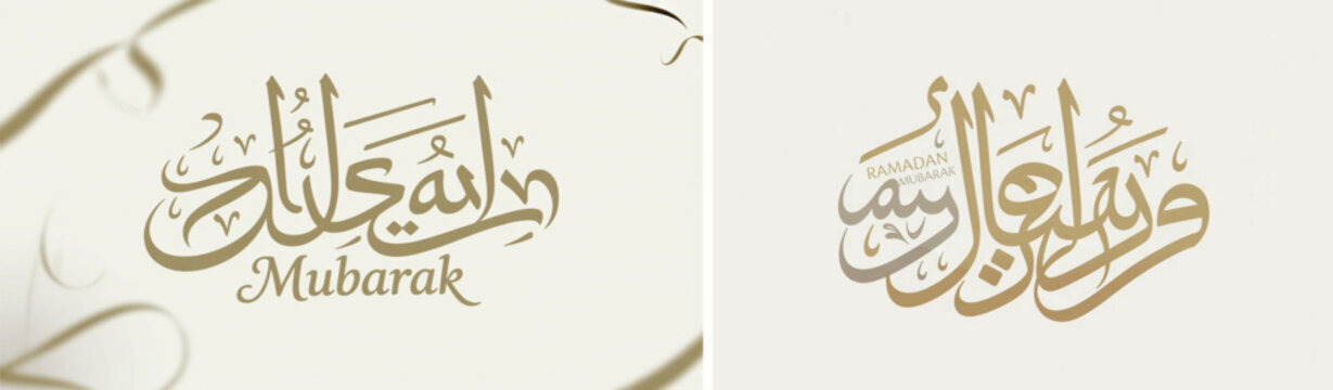 ramadan mubarak, ramadan kareem, eid mubarak, islamic calligraphy, arabic typography, crescent moon, holy month, muslim greetings, ramazan, fasting month, islamic art, gold calligraphy, elegant ramada