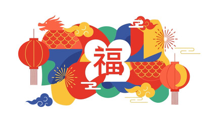Fototapeta premium Vibrant Chinese New Year illustration with dragon, lanterns, fireworks, and the Chinese character for 'fortune'.