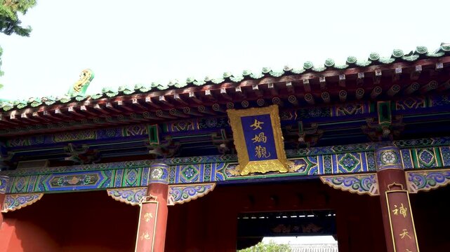 Nvwa Temple - Taihao Mausoleum Temple - Zhoukou City, Henan Province, China. 
It was built during the Ming Dynasty and was constructed in memory of Taihao Fuxi. 