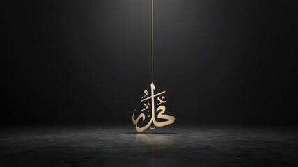 Minimal Arabic Calligraphy Centered on Dark Space