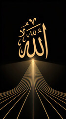 Minimal Islamic Calligraphy with Radiating Golden Lines