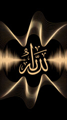 Arabic Calligraphy with Abstract Sound Wave Light Design