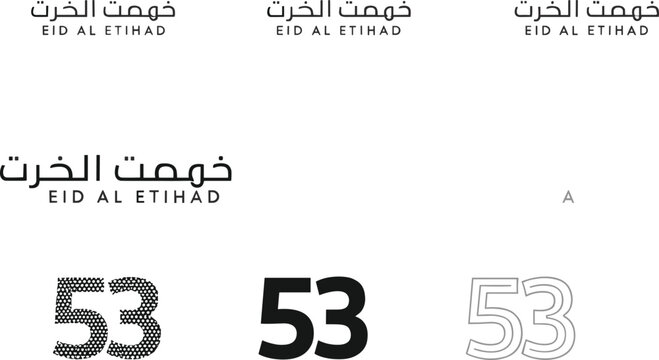Eid Al Etihad 53 typography set with Arabic lettering national celebration logo number designs and UAE identity symbols