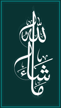 Modern Arabic Calligraphy "Masha Allah" Artwork Vector illustrator design.