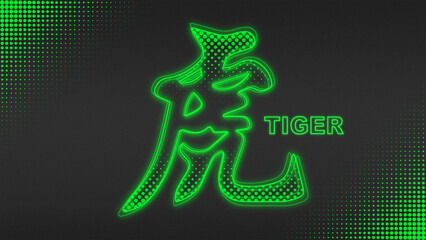 Neon Green Tiger Chinese Year Outline Futuristic Digital Glow Halftone Illustration