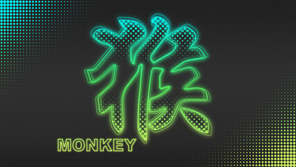 Neon Blue-Yellow Monkey Chinese Year Outline Futuristic Glow Halftone Illustration