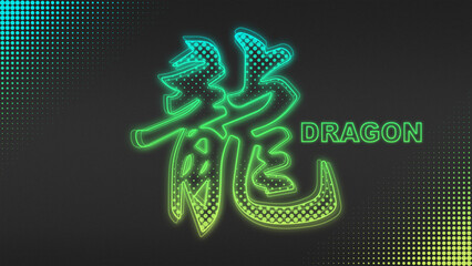 Neon Blue-Yellow Dragon Chinese Year Outline Futuristic Glow Halftone Illustration