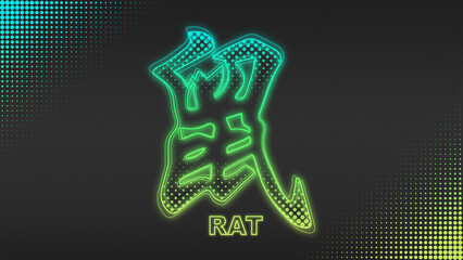 Neon Blue-Yellow Rat Chinese Year Outline Futuristic Glow Halftone Illustration