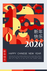 Abstract Geometric Chinese New Year 2026 Celebration Poster