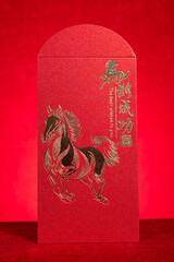 red pocket for Chinese New Year of the Horse on red background translation of the Chinese character are Win success upon arrival no logo no trademark