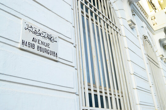 Habib Bourguiba Avenue in downtown Tunis, capital of Tunisia, North Africa. Sign in Arabic, French, and English for Tunis's main historic avenue. Habib Bourguiba was the first president of Tunisia.