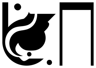 Abstract Black and White Stylized Bird with Geometric Frame