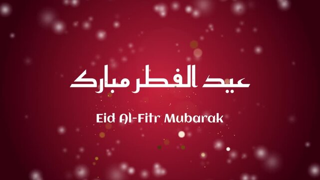 Animation Design of Happy Eid Mubarak with Animated Islamic Objects