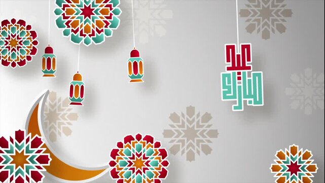 Animation Design of Happy Eid Mubarak with Animated Islamic Objects