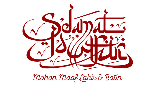 Intricate red Jawi calligraphy of 'Selamat Hari Raya Aidilfitri' greeting.