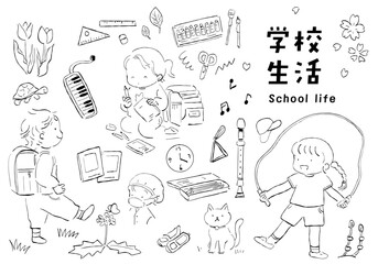 やさしいタッチで描く 小学校生活の手描き線画イラストセット