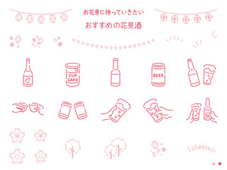 花見の季節に買っていきたい花見酒あしらい／桜花カラー