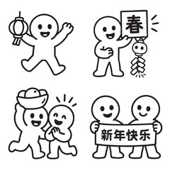 Happy characters celebrating Chinese New Year with lanterns, decorations and banner