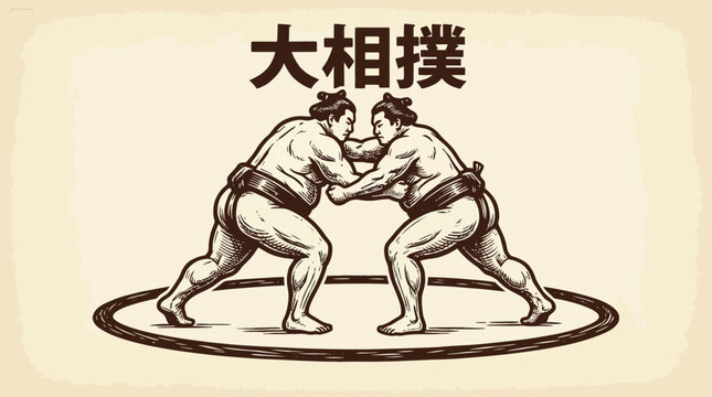 Japanese Sumo Wrestlers Fighting Woodcut Style Oozumo