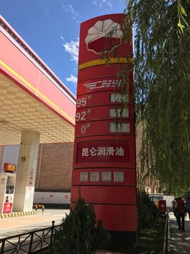 XIANGGELILA,YUNNAN,CHINA-OCTOBER 18,2017:Exterior view of PetroChina gas station. The Chinese oil and gas company is the listed arm of state-owned China National Petroleum Corporation (CNPC).