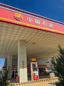 XIANGGELILA,YUNNAN,CHINA-OCTOBER 18,2017:Exterior view of PetroChina gas station. The Chinese oil and gas company is the listed arm of state-owned China National Petroleum Corporation (CNPC).