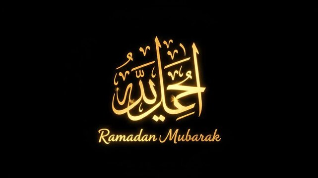 Ramadan Mubarak Greeting with Arabic Calligraphy.