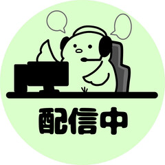 ライブ配信中のかわいいひよこアイコン(緑) © 故郷