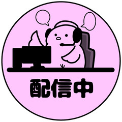 ライブ配信中のかわいいひよこアイコン(ピンク) © 故郷