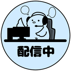 ライブ配信中のかわいいひよこアイコン(水色) © 故郷