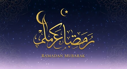 Ramadan mubarak greeting card