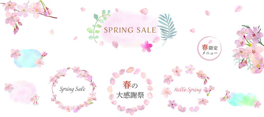 春の桜の手描き水彩のフレームセット　ベクターイラスト　白背景　桜のリース　広告　チラシ　カード