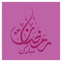 Ramadan Kareem Greetings with arabic calligraphy 