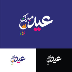 Fototapeta premium Elegant Islamic Arabic Calligraphy Eid Mubarak Typography