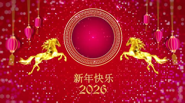 New Year Golden Circular Border With Lantern In Reddish Background 02