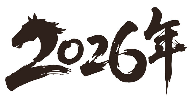 Lunar new year 2026 year of the horse design with hand drawn horse and brush calligraphy style - Vector illustration PNG
