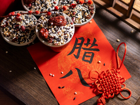 Drinking Laba porridge on the traditional Chinese festival of Laba.Chinese texts are "腊八&rdquo;&ldquo;福&rdquo;