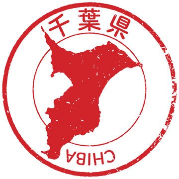 千葉県のアイコン