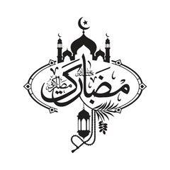 Elegant Ramadan Mubarak Arabic Calligraphy with Mosque and Crescent Moon