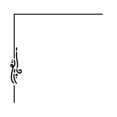 Obraz premium minimal corner edge