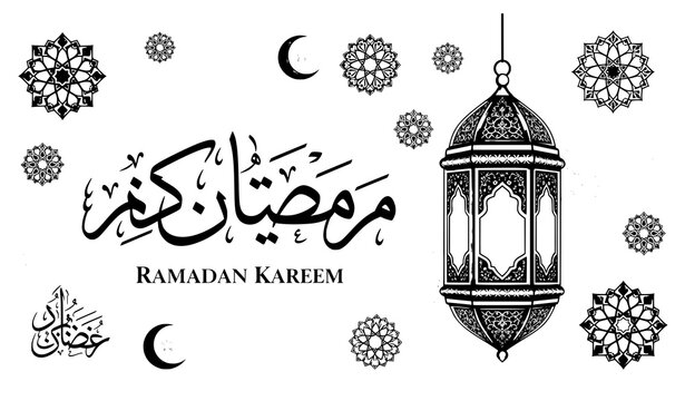 Decorative Ramadan Kareem Islamic Background with Lantern and Calligraphy