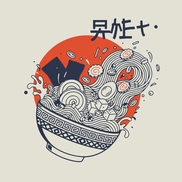 vector illustration of an ramen