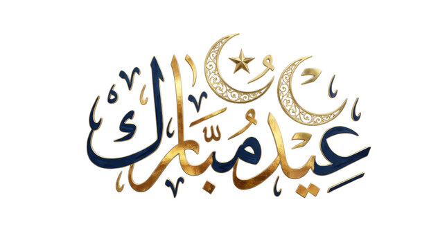 Eid mubarak calligraphy in an artistic style with crescent moons and stars in gold and black ink on a white canvas pure white background cutout