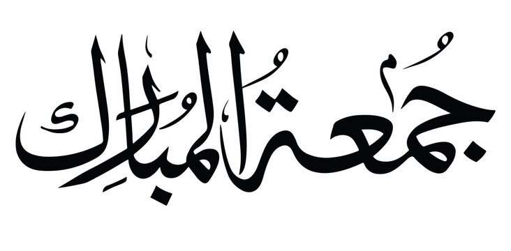 Juma Mubarak , image, text, design, photo, 
