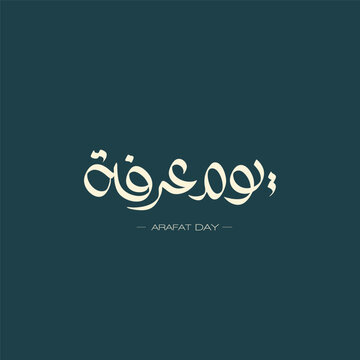 Typography of Arafah Day in Elegant Blue - Modern Arabic Calligraphy for Designers and Creators -  Golden Arafah Day Typography - Light Brown Arafah Day Typography - Elegant and Minimalistic Arabic Ca