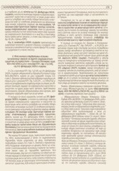 Obraz premium Aged newspaper halftone abstract dotted background and texture