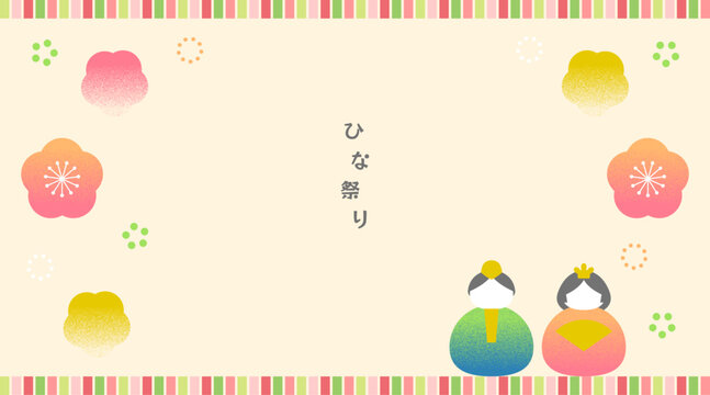 ひな祭りのPOP用素材　桃の花とおひなさまのレトロなフラットイラスト