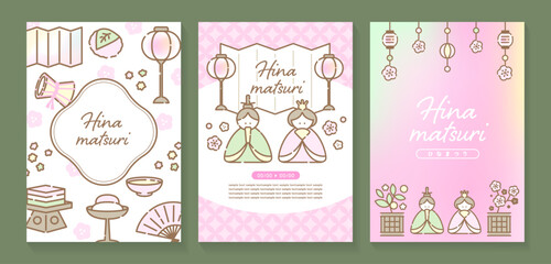 桃の節句のチラシテンプレートセット Simple icon gradient background